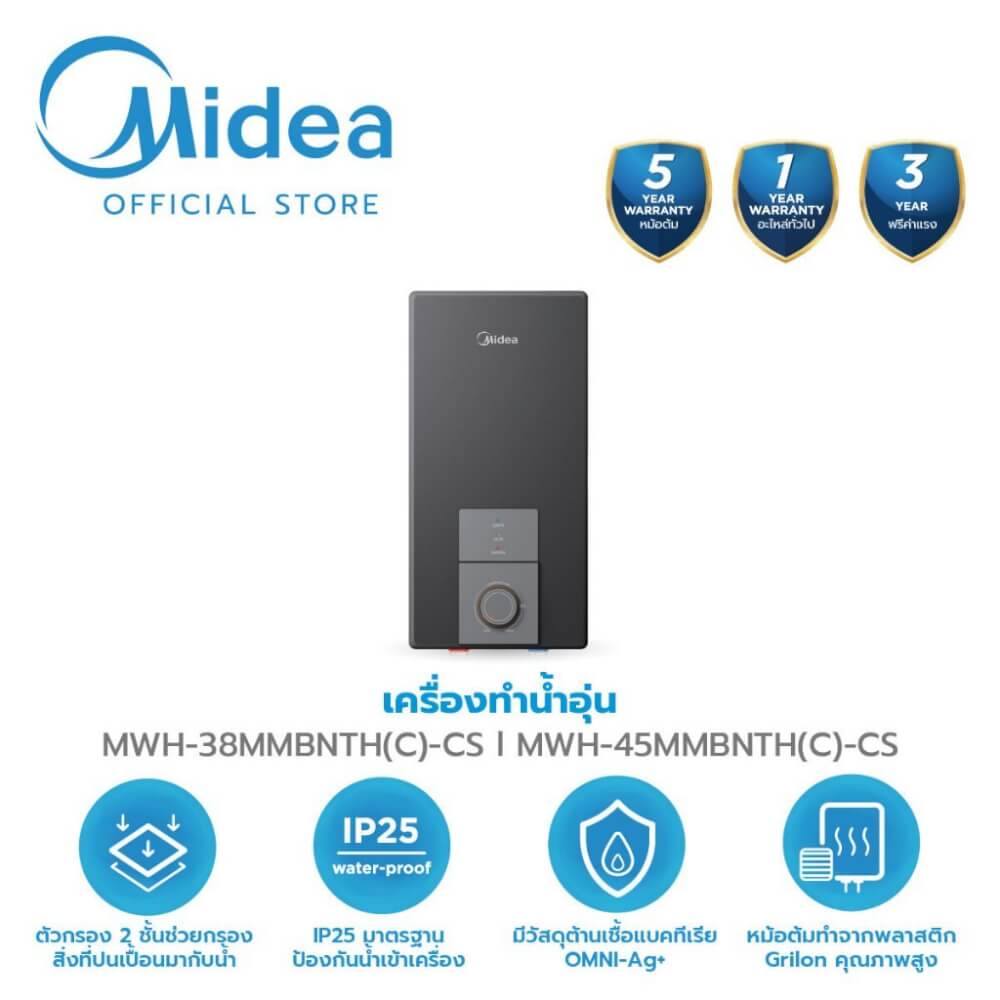 เครื่องทำน้ำอุ่น Midea MWH-38MMBNTH(C)-CS 3800 วัตต์ สีดำ (ไม่รวมติดตั้ง)_1